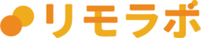 リモラボ